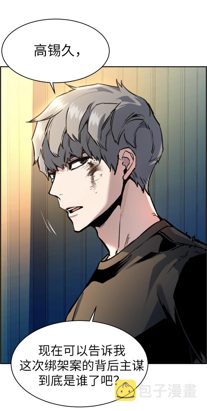 第16话14