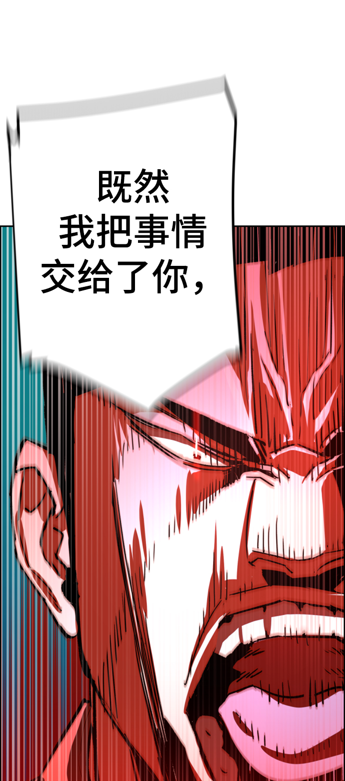 第105话27