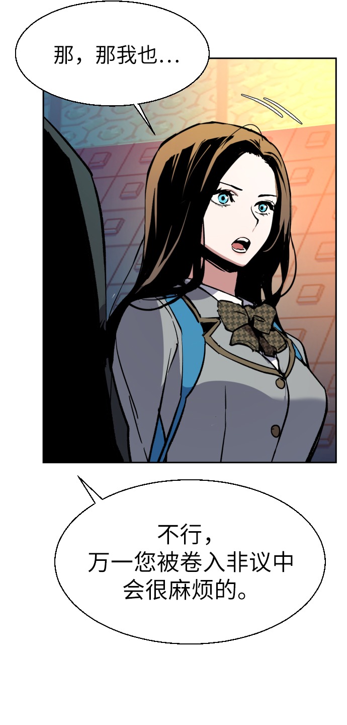 第35话77