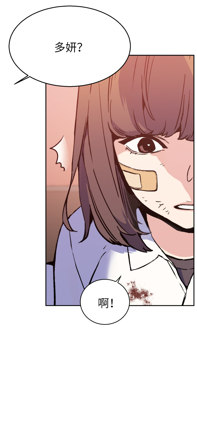 第6话29