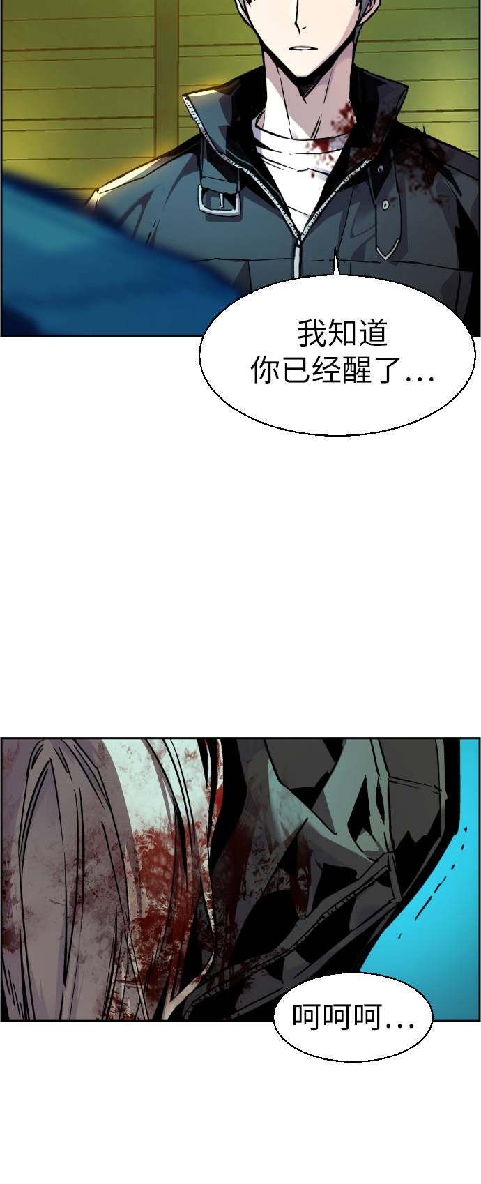 第42话16