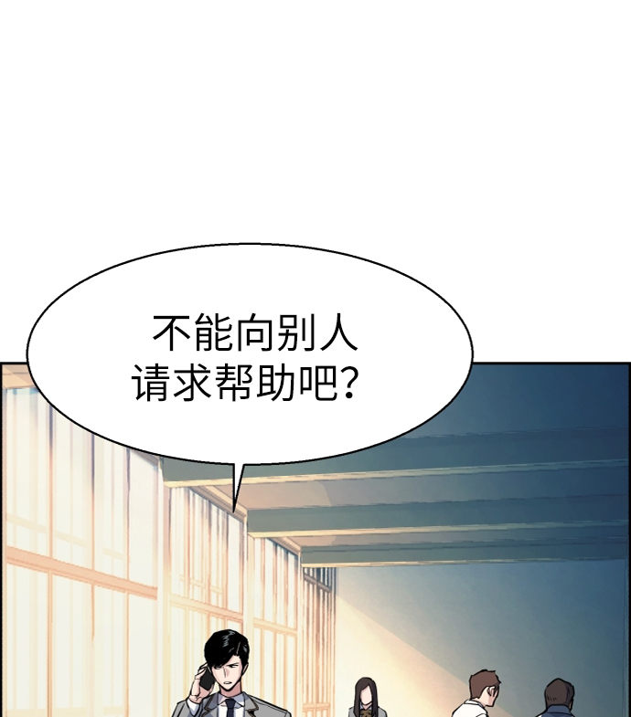 第53话49