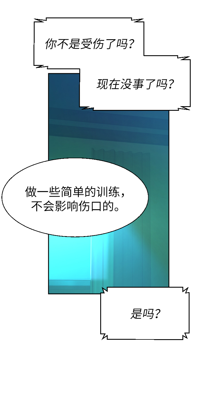 第64话32