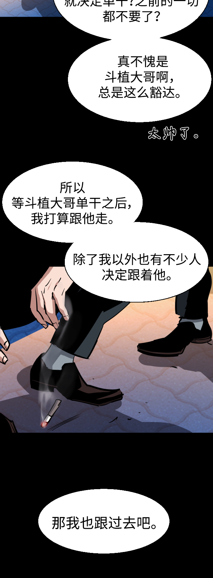 第82话53