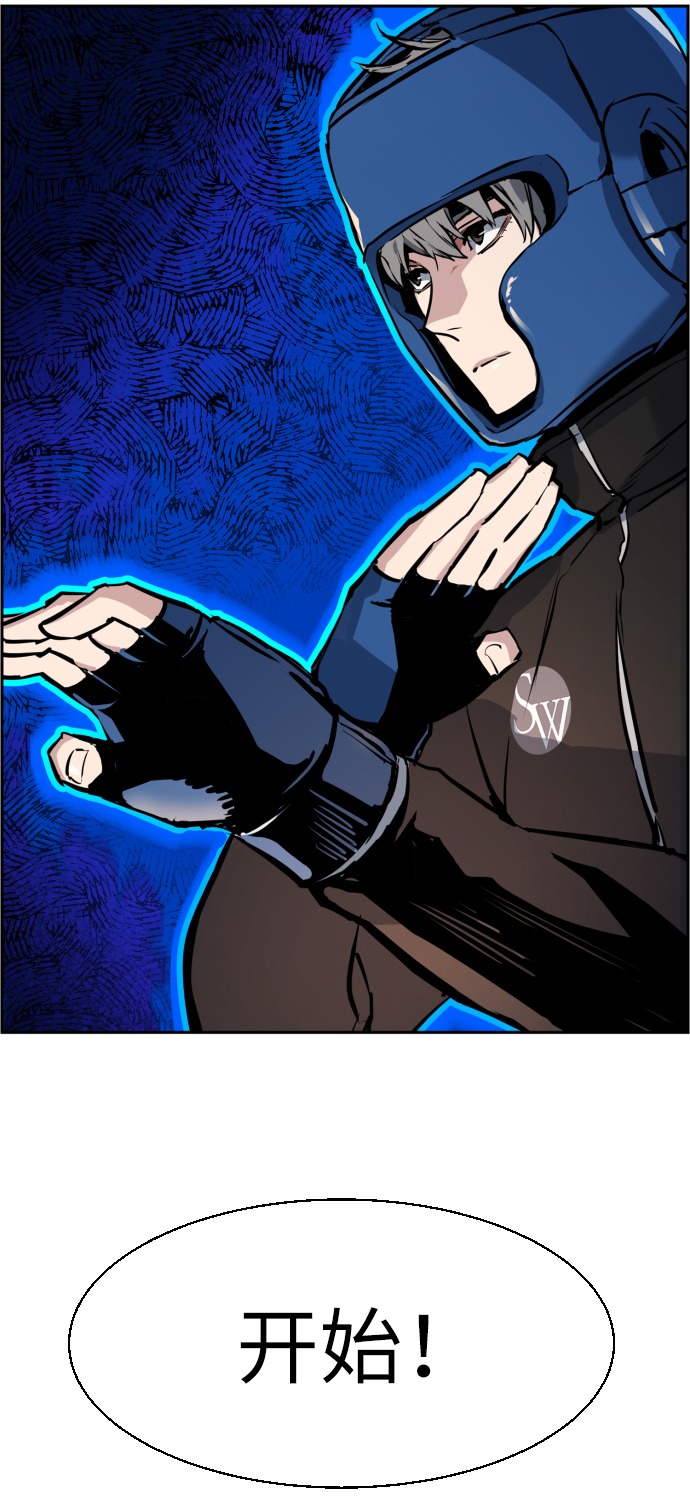 第25话68