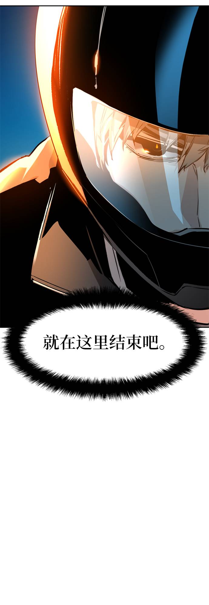 第41话19