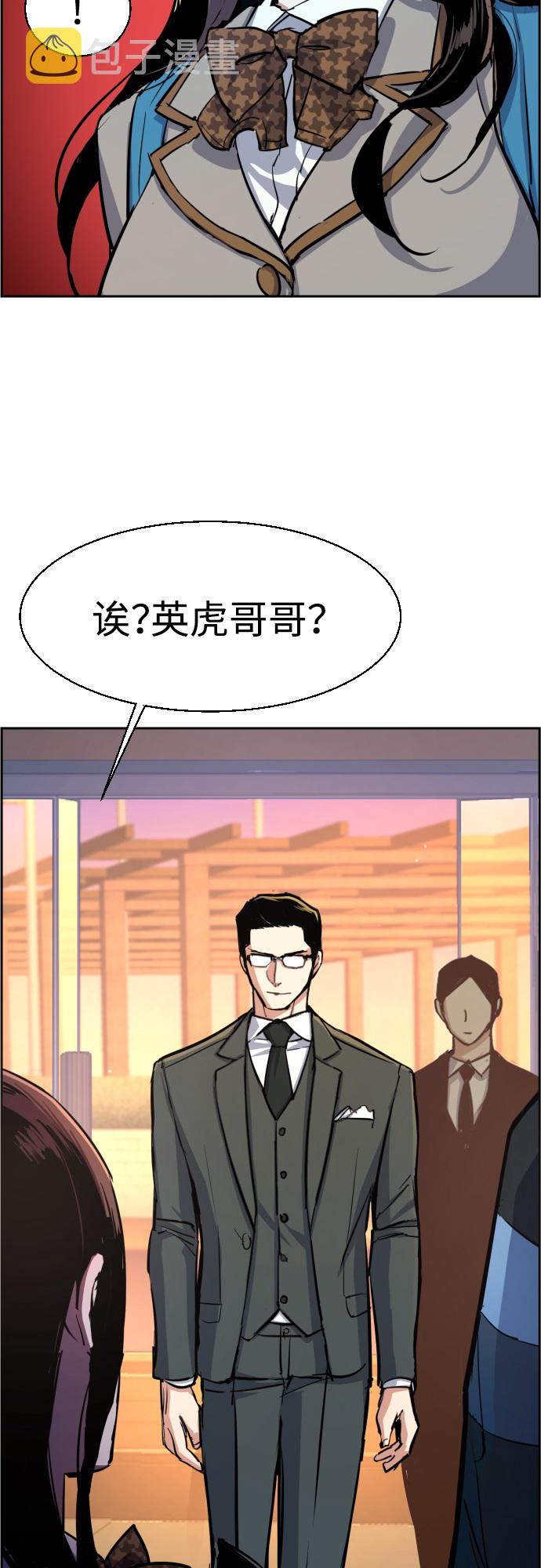第86话50