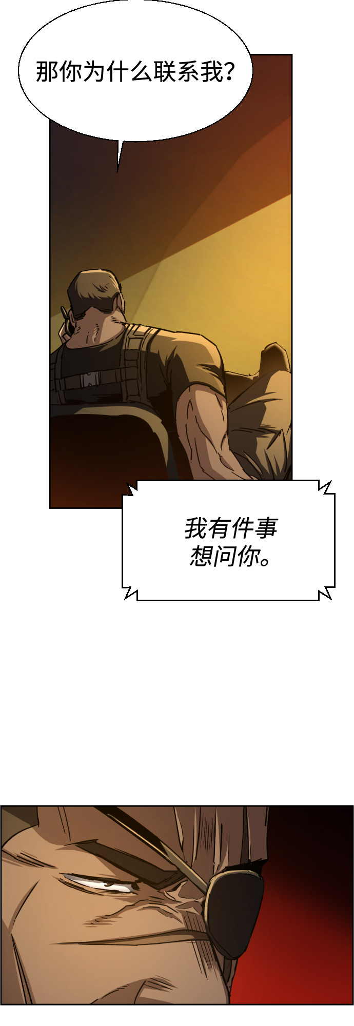 第93话6