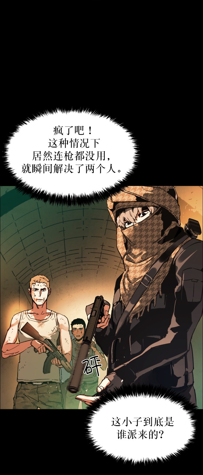 序章42