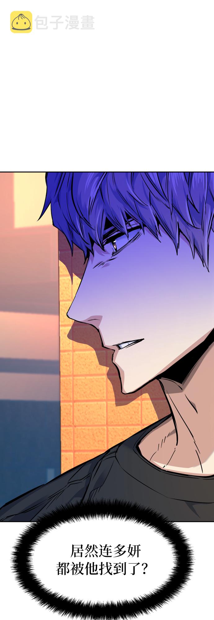 第54话2