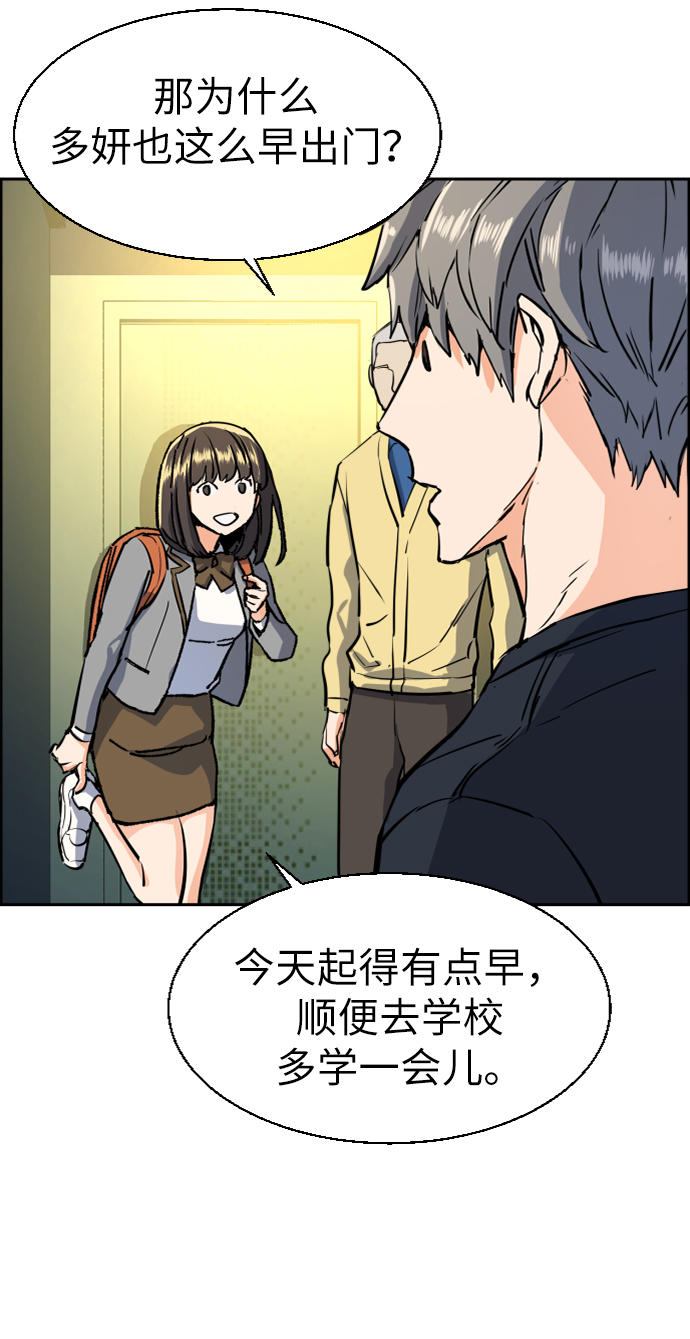 第52话24