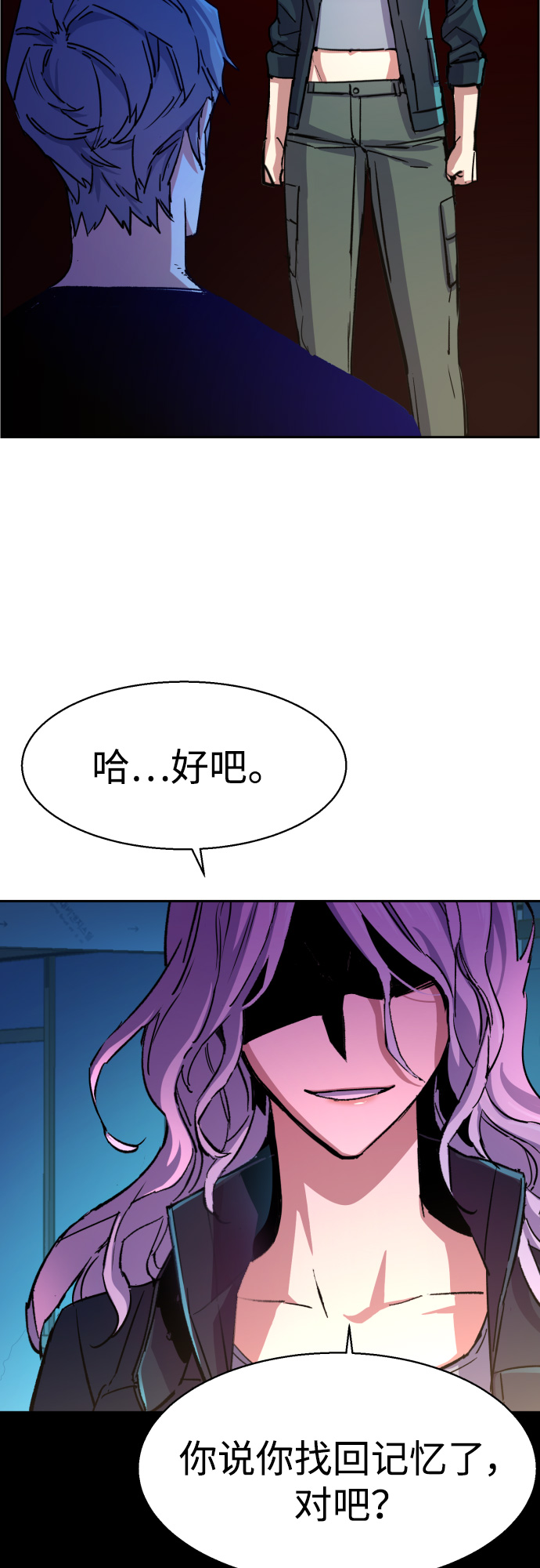 第95话13