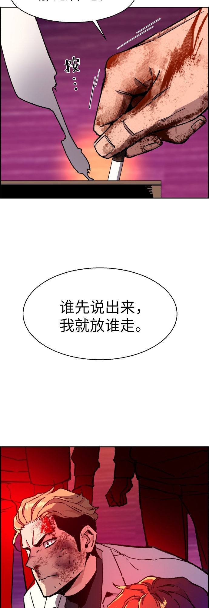 第36话60