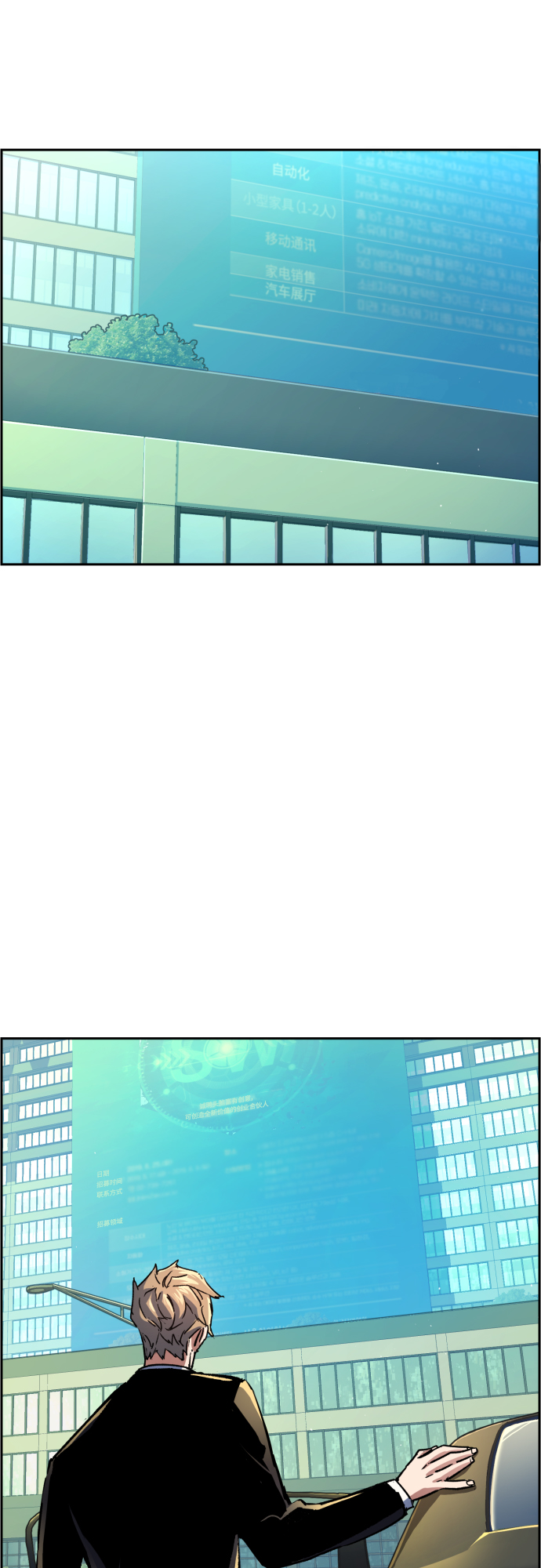 第92话70