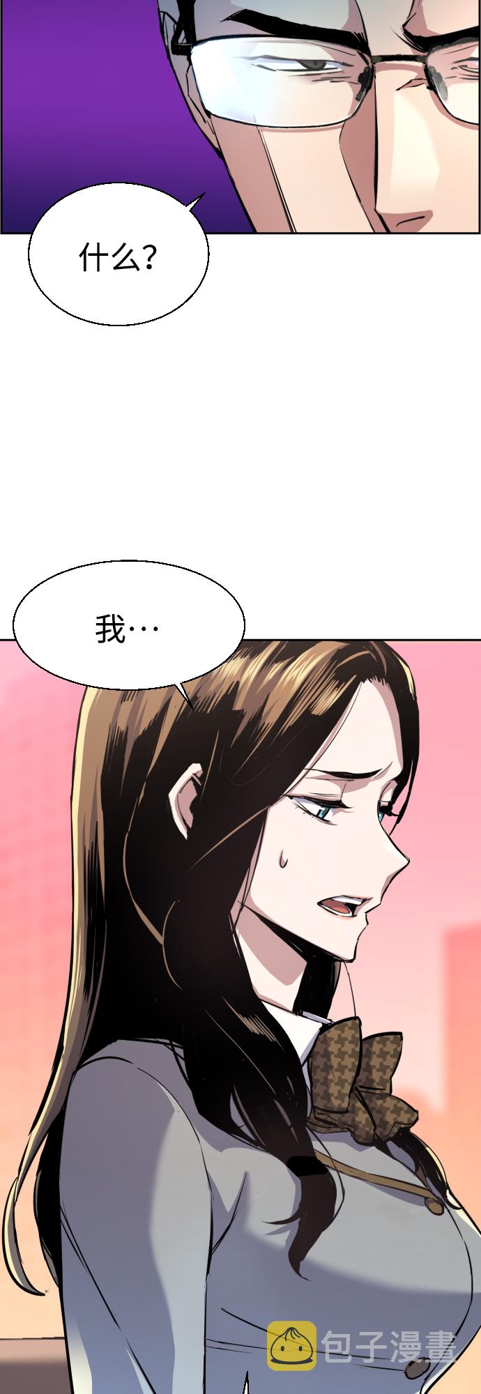 第87话15
