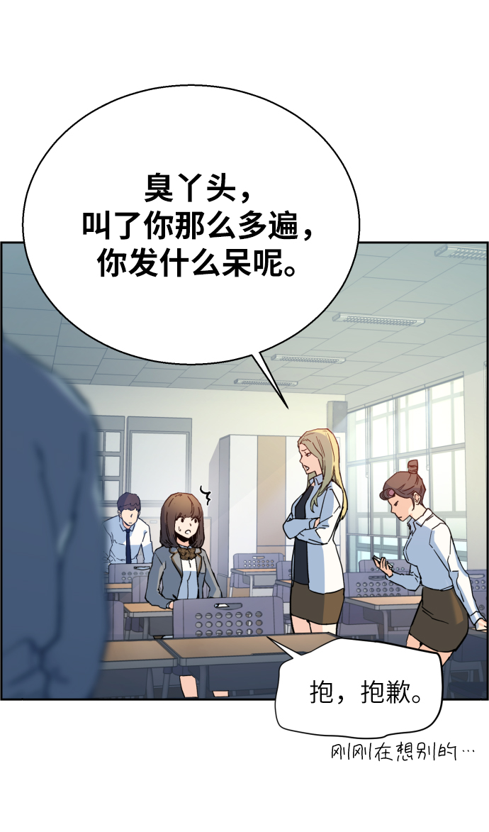 第1话16