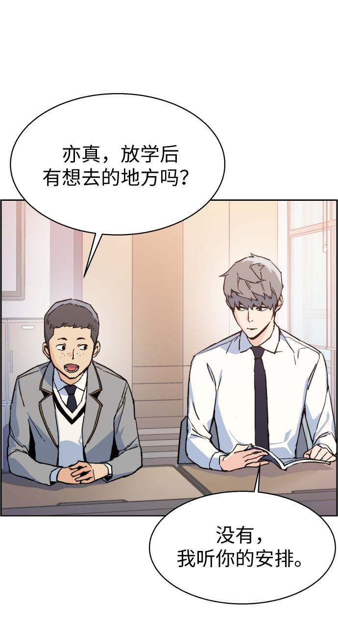 第11话60