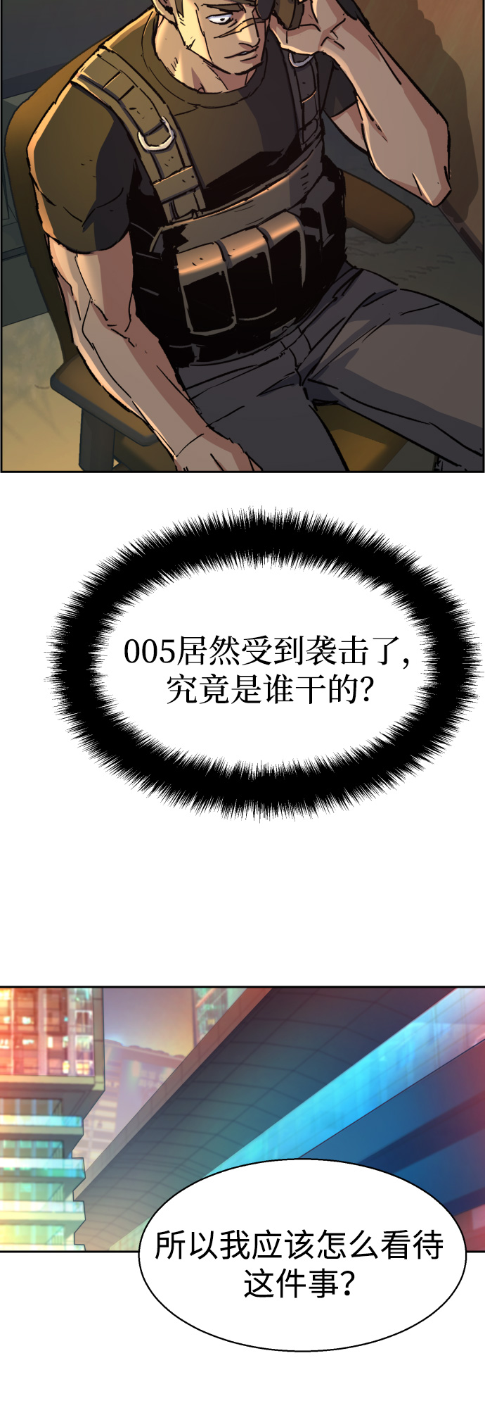第96话43
