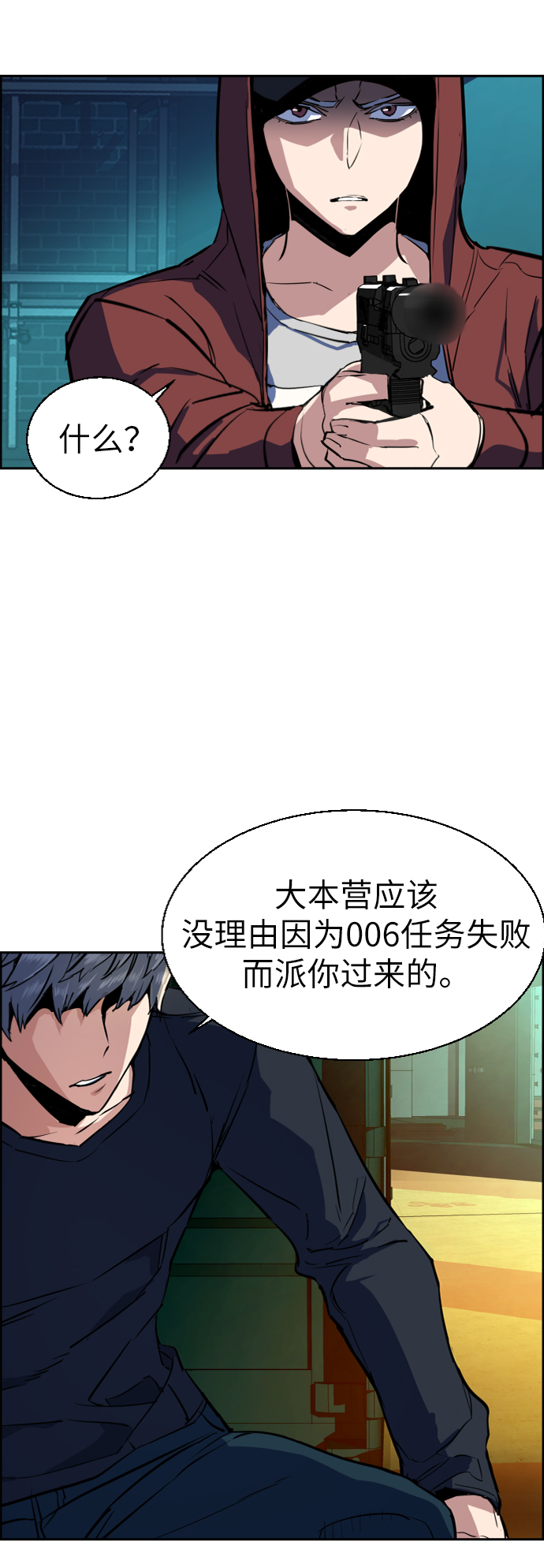 第52话59