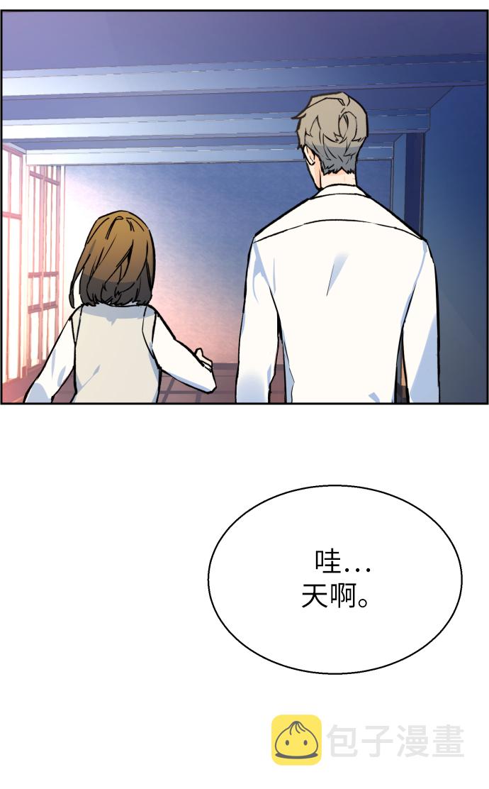 第4话44
