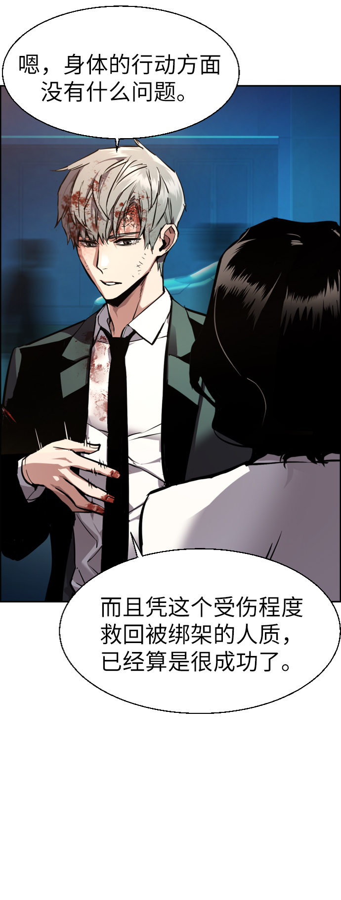 第49话61
