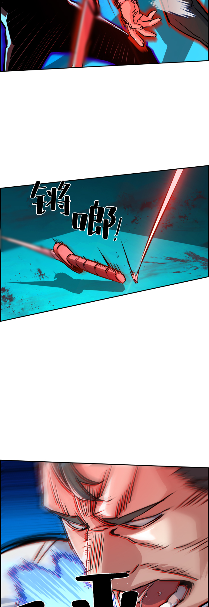 第81话13