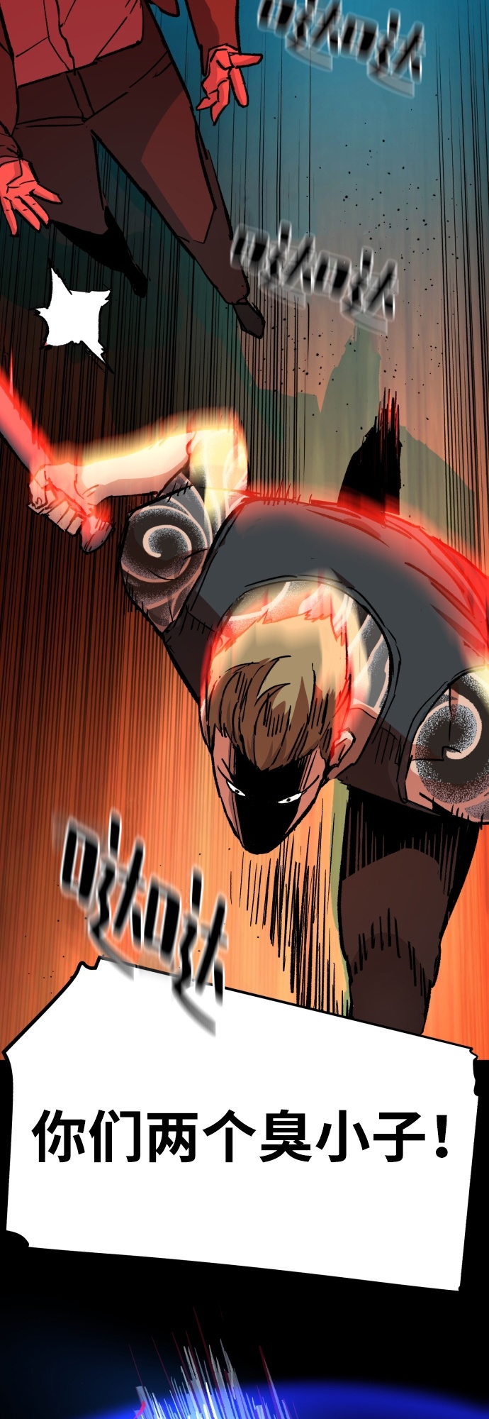 第36话66