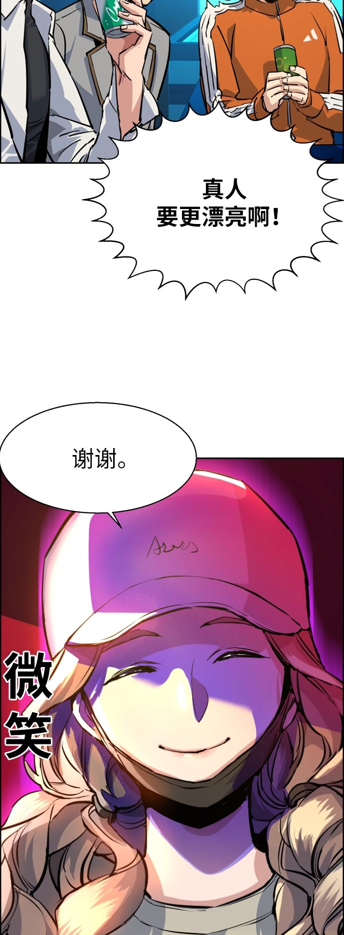 第60话4