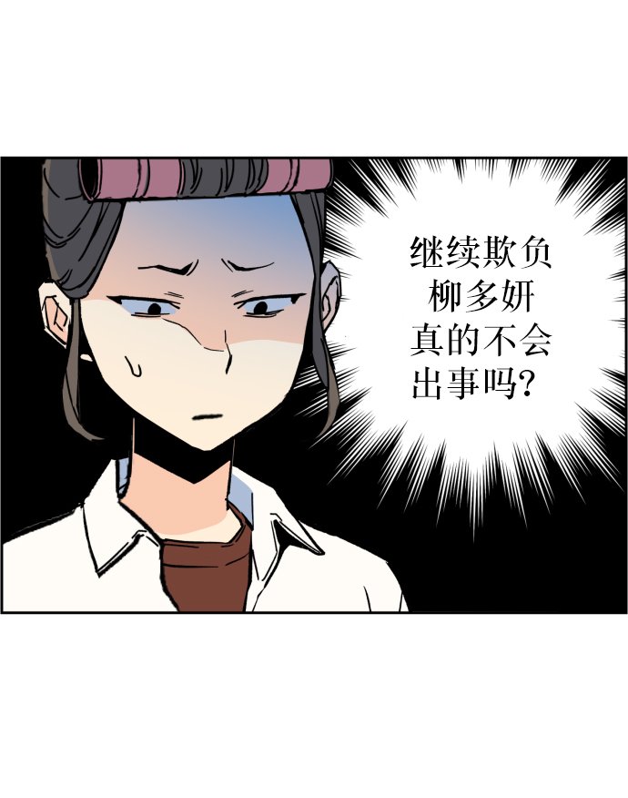 第2话117