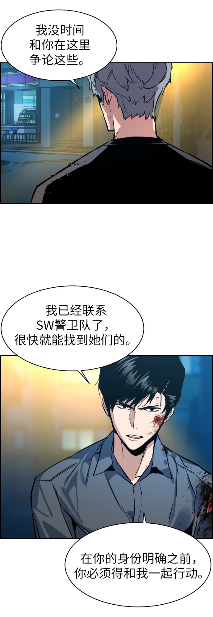 第14话61