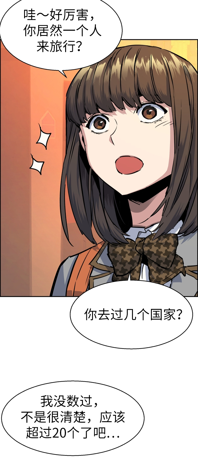第53话90