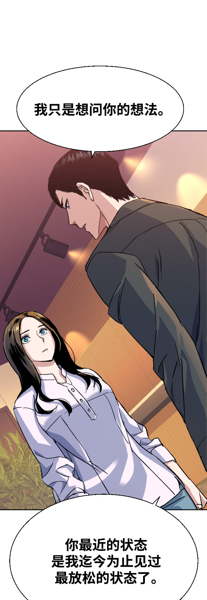 第89话46