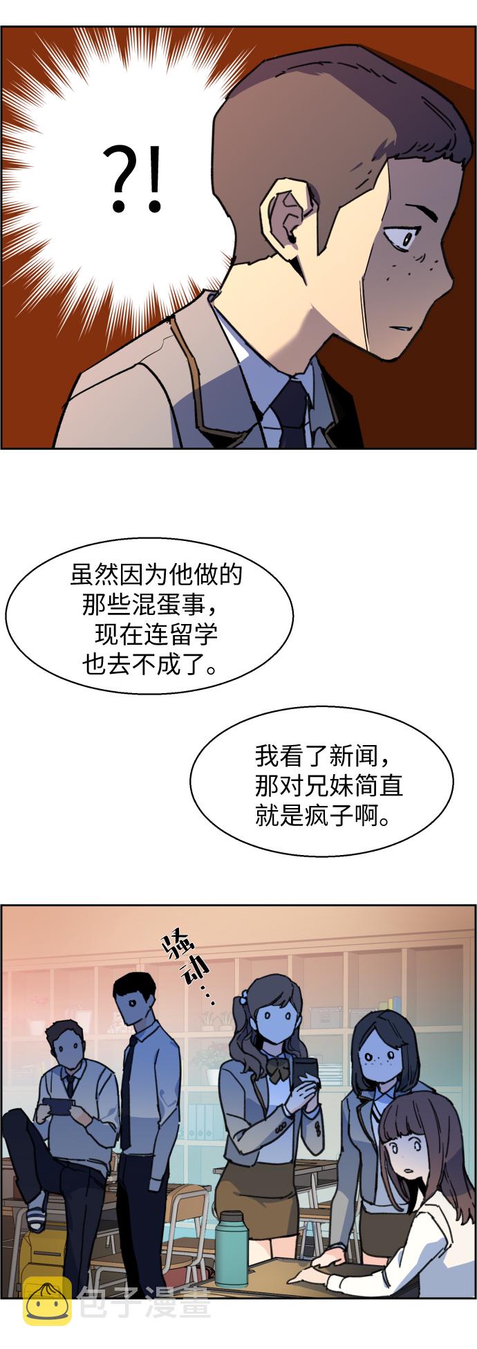 第11话16