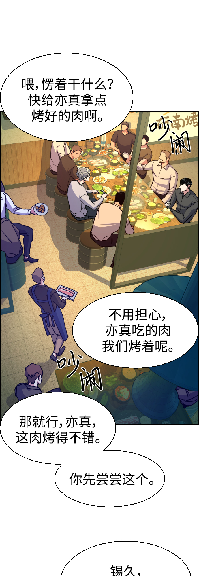 第85话42