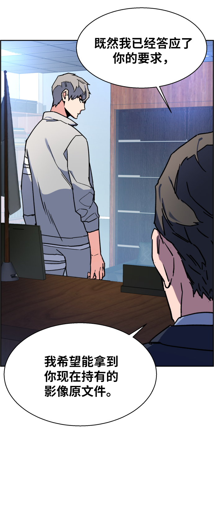 第9话62