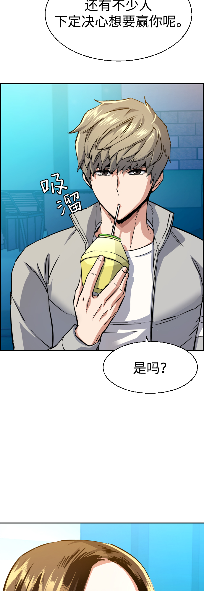 第89话17
