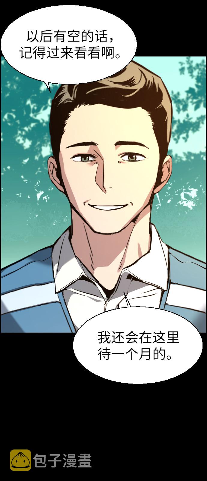第24话76