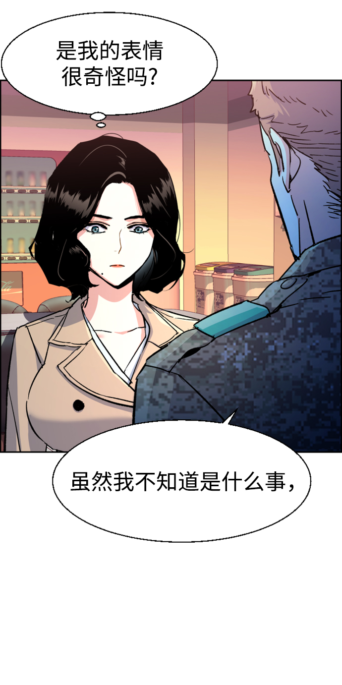 第103话70