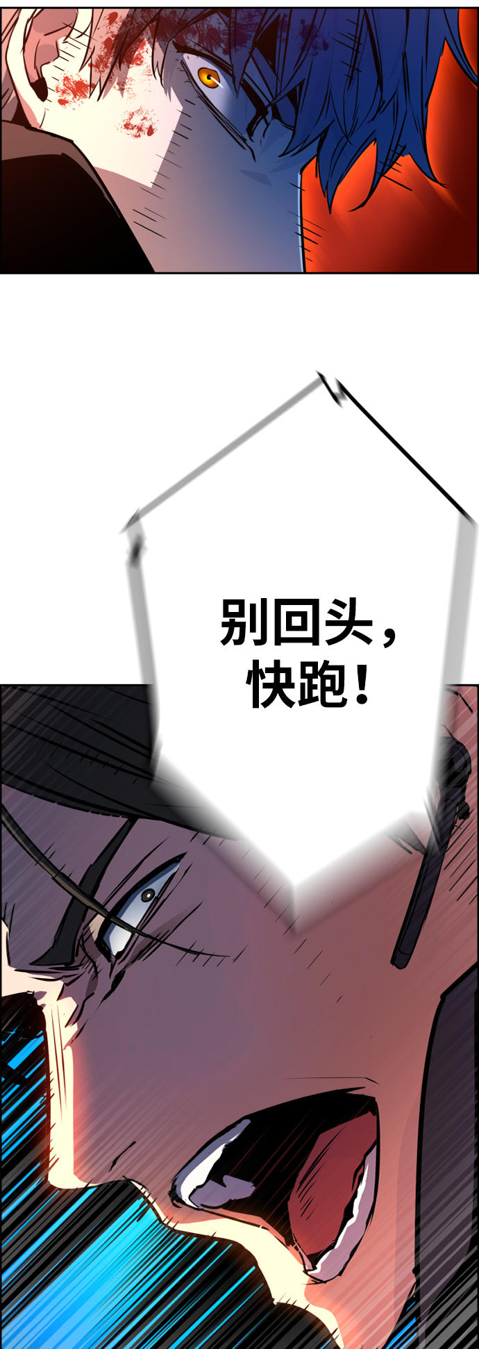 第47话84