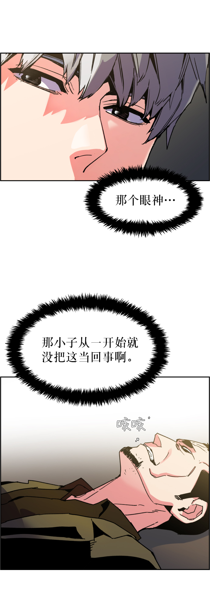 第8话127