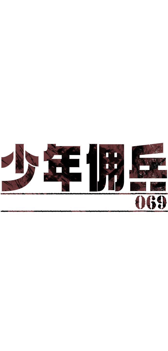 第69话1