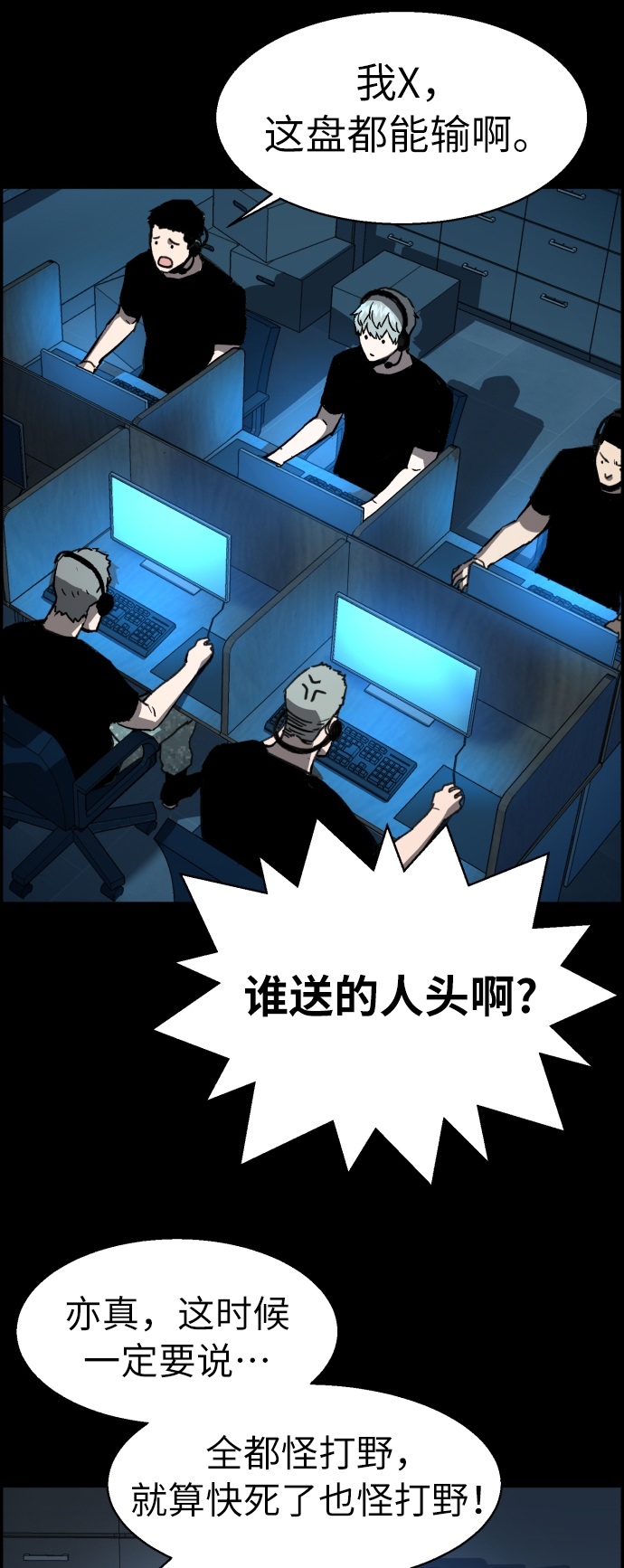 第31话24