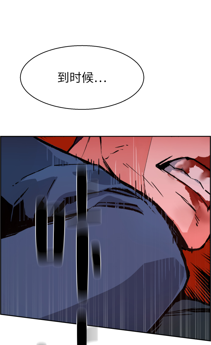 第7话36