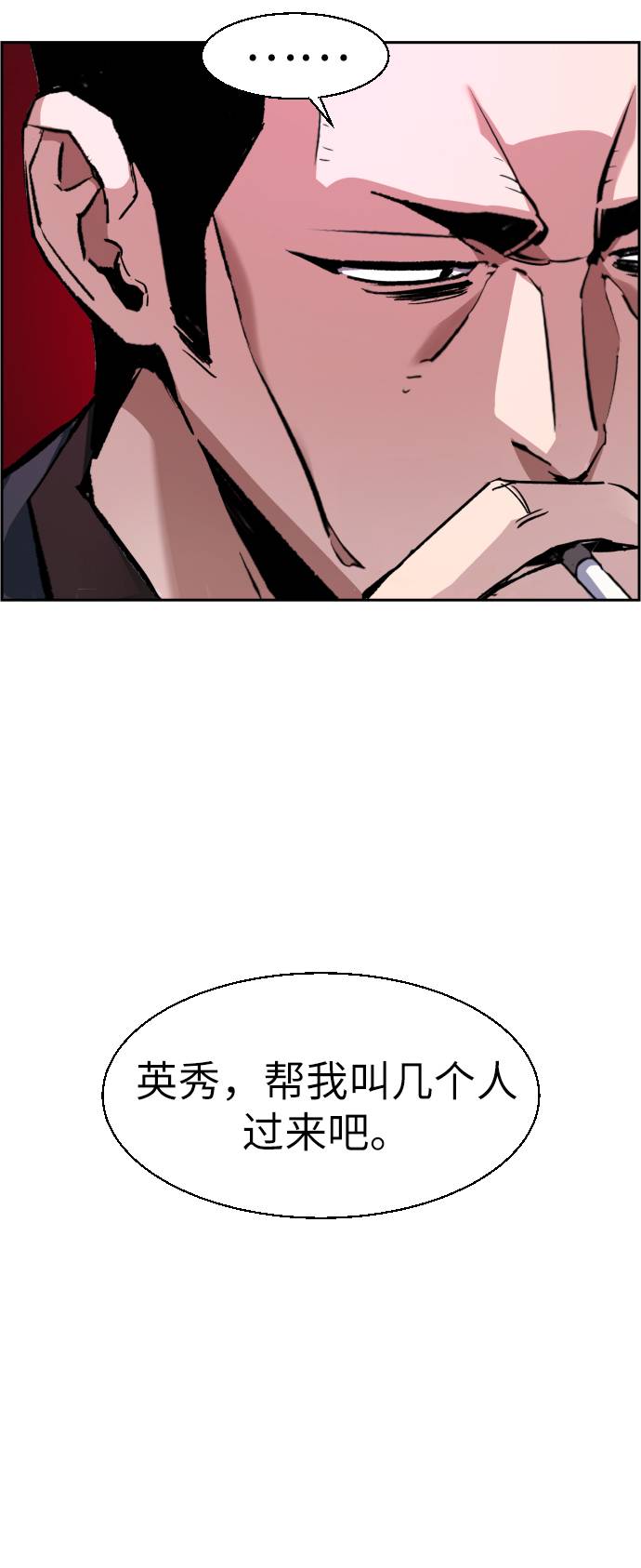 第38话27