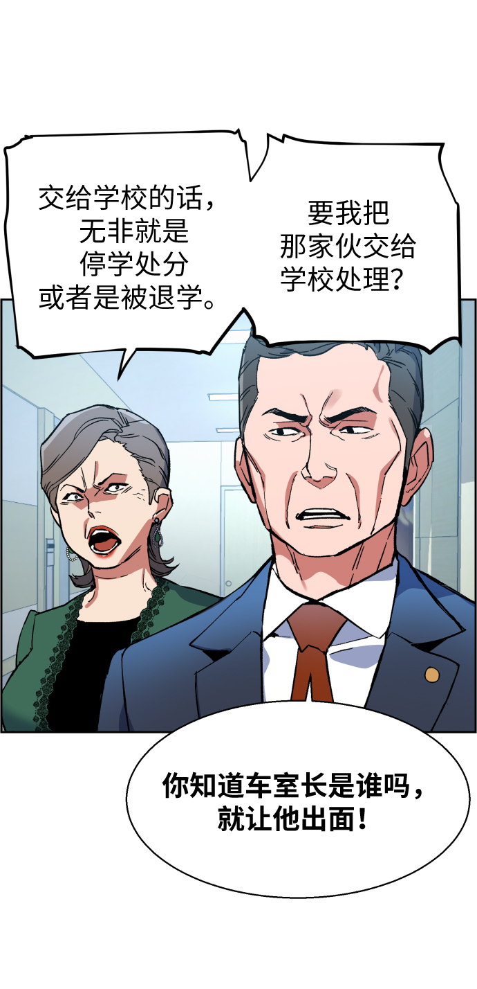 第8话20