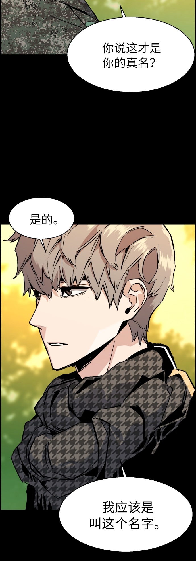 第31话22