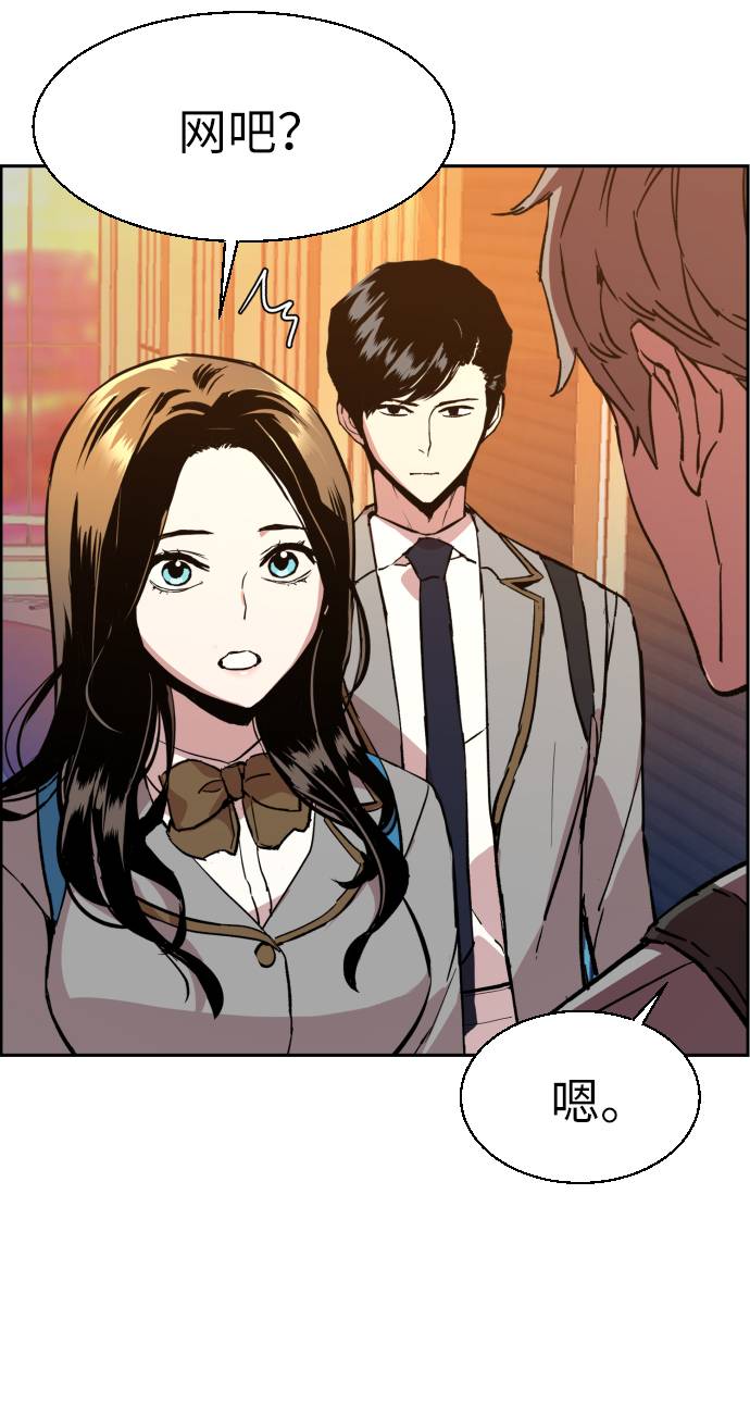 第34话74