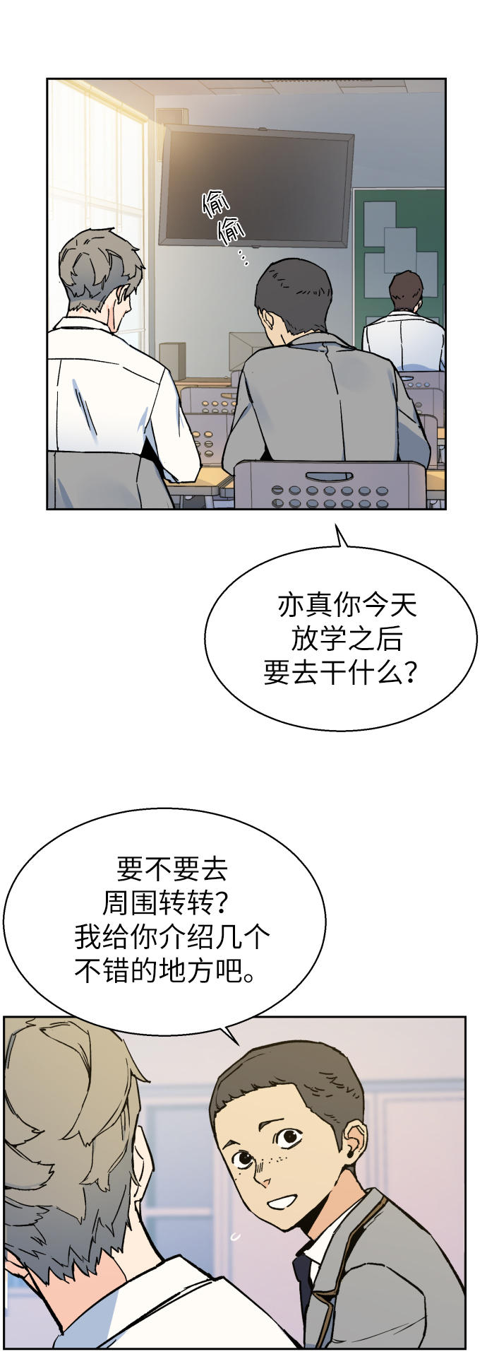 第3话21