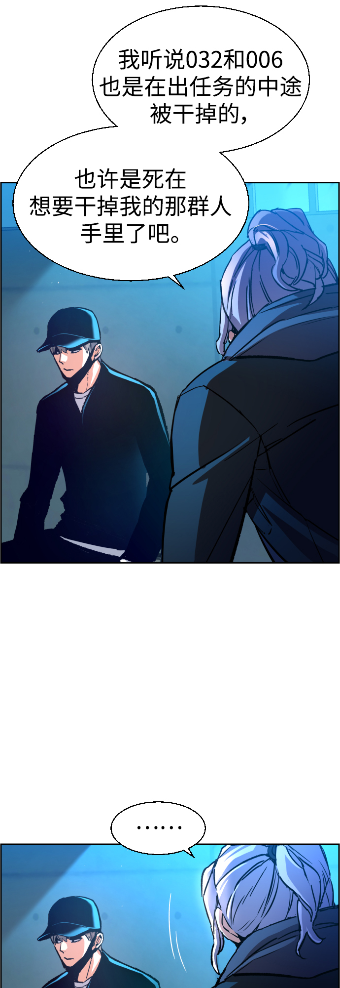 第96话14