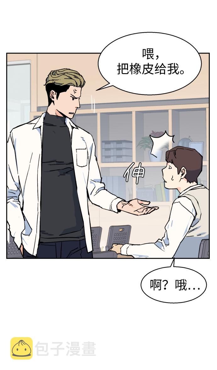 第3话6